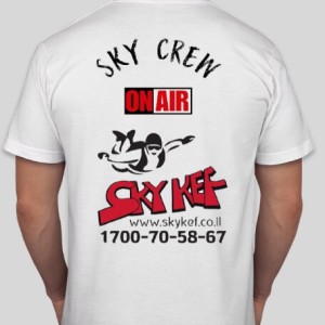 חולצת צניחה חופשית SkyKef - דרי פיט