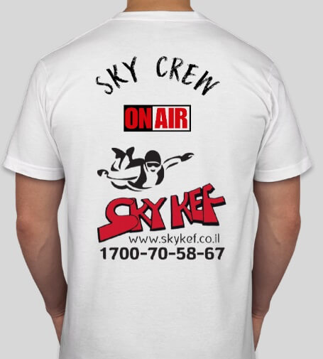 חולצת צניחה חופשית SkyKef - דרי פיט